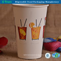 High Quality of Juice Cup with Cover and Drinking Straw